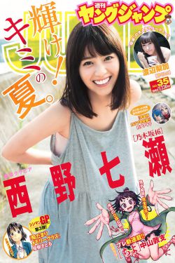 莫生气全文