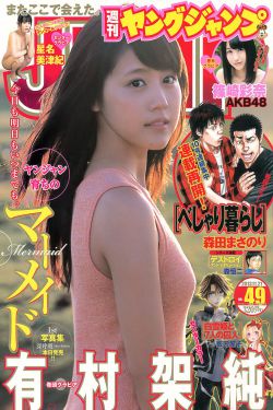那金花和她的女婿下载