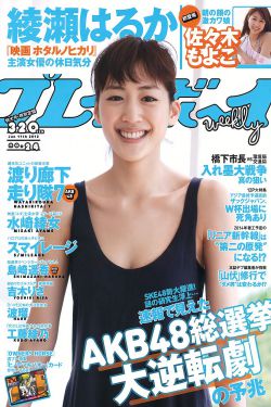 夫妻交换日职场老板夫妇的邀请