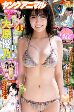 神奇四侠1