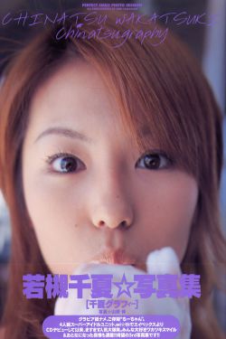 女娲传说